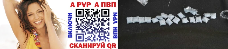 Купить  Бобров  А ПВП СК 