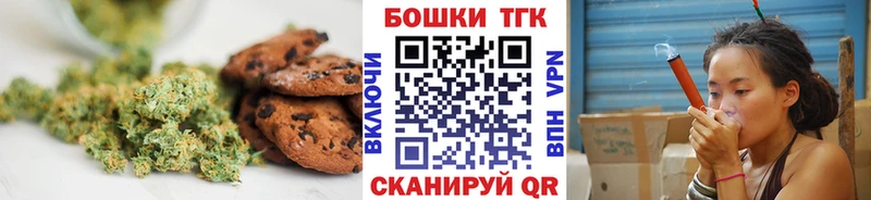 Еда ТГК марихуана Купить закладки Бобров
