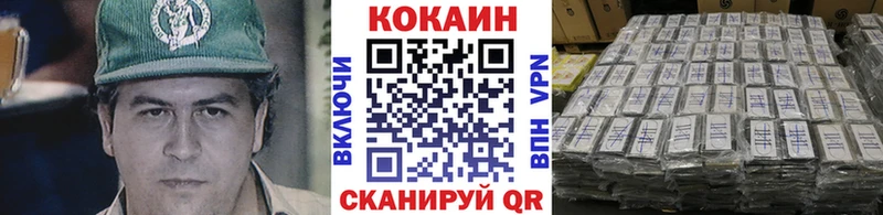 Купить  Бобров  COCAIN Колумбийский 