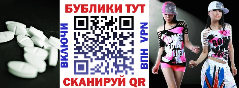 Купить закладки  Бобров  Ecstasy круглые 