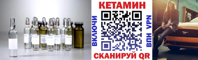 Купить где  Бобров  Кетамин ketamine 