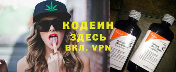 соль ск Киренск