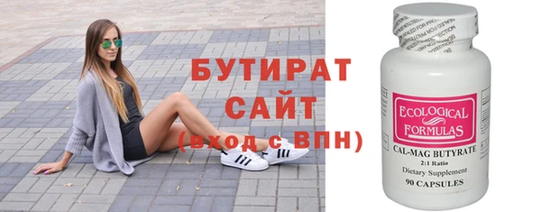соль ск Киренск