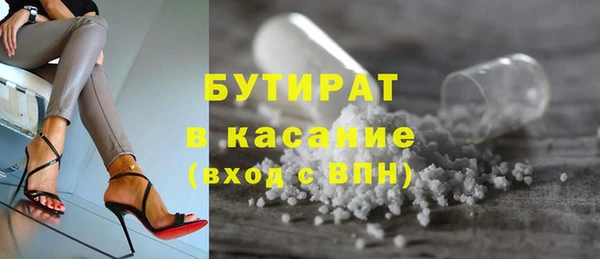 первитин Кодинск