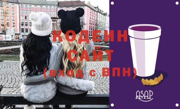 первитин Кодинск