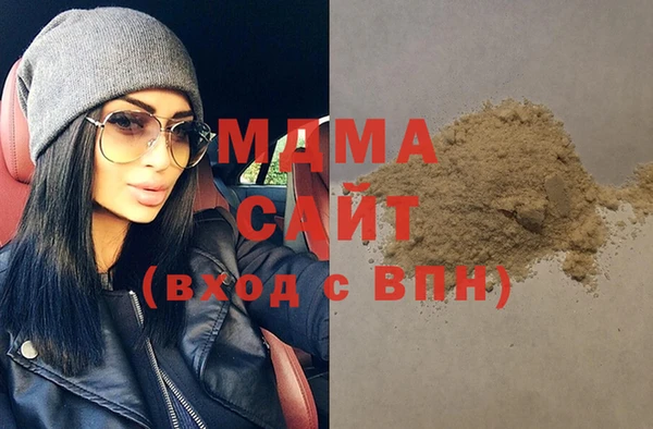 соль ск Киренск