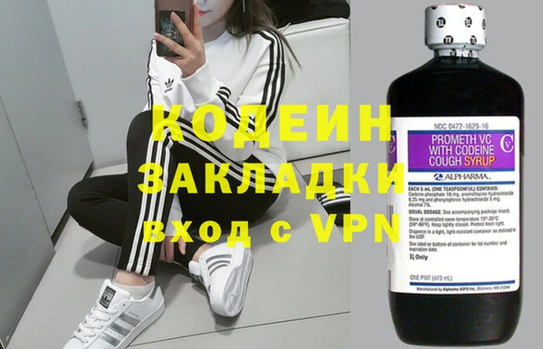 кокаин колумбия Кинешма