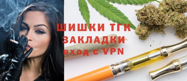 соль ск Киренск