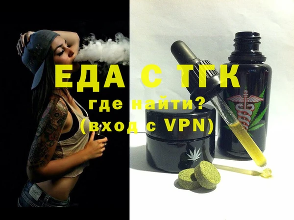 ALPHA-PVP Козельск