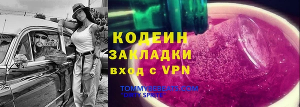 кокаин колумбия Кинешма