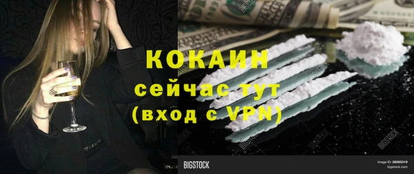 соль ск Киренск