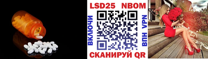 ЛСД экстази ecstasy  Купить  Бобров 