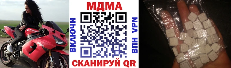 MDMA молли Бобров