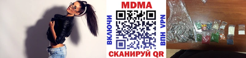 MDMA кристаллы  Купить  Бобров 