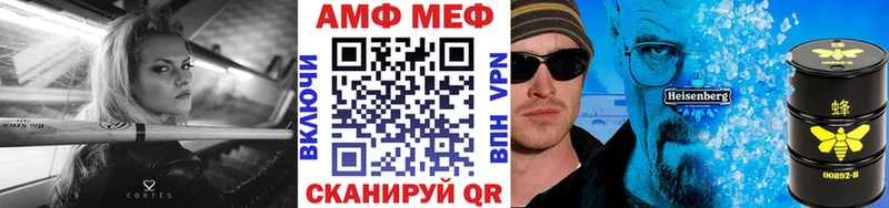 МЕТАМФЕТАМИН винт  Купить где  Бобров 