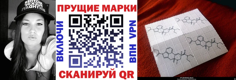 Наркотические марки 1500мкг  Купить закладки  Бобров 