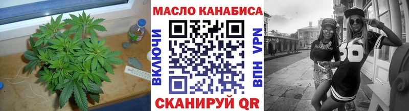 Дистиллят ТГК вейп с тгк Купить Бобров