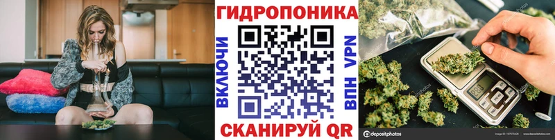Канабис White Widow Бобров